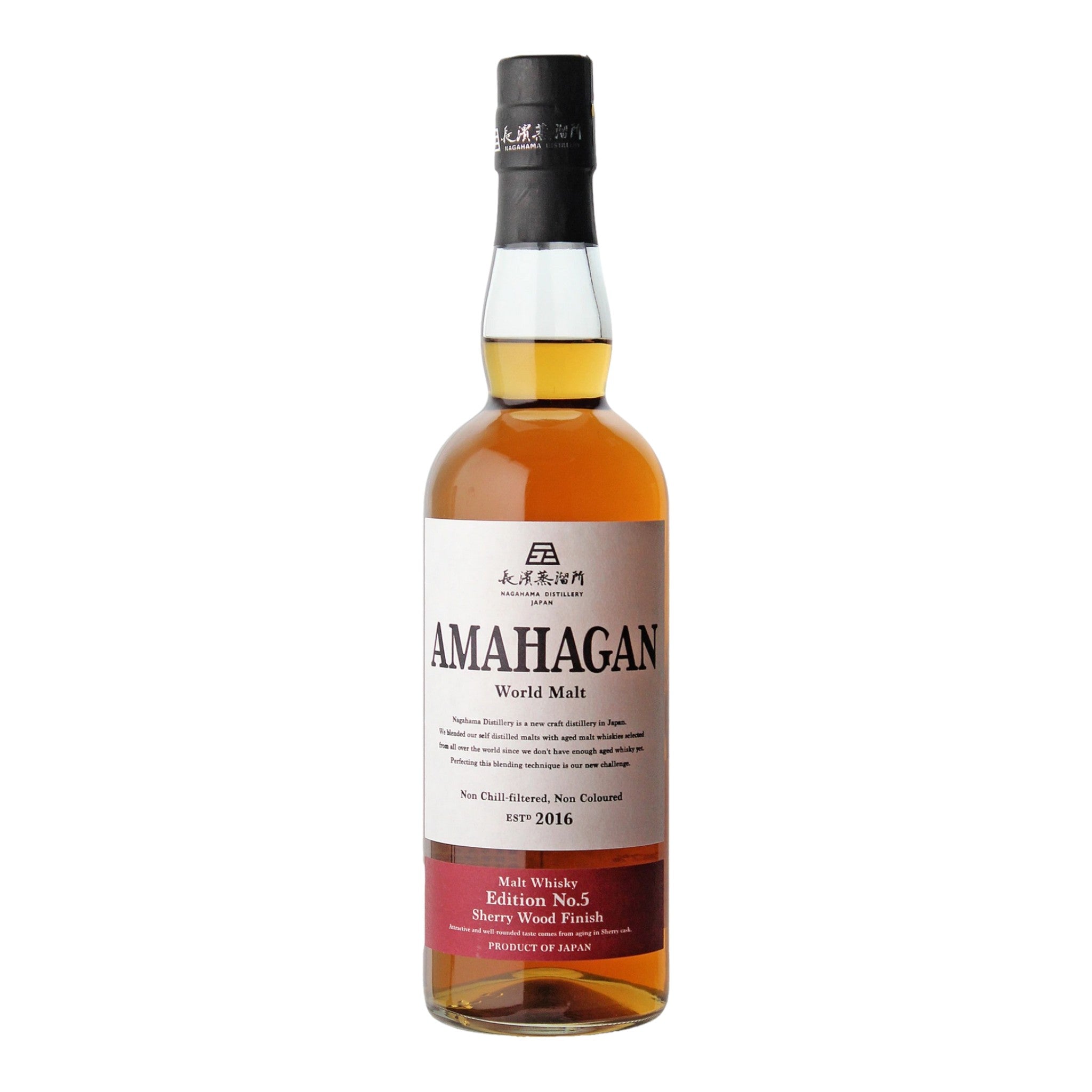 Amahagan World Malt Edition No.5 Sherry Cask