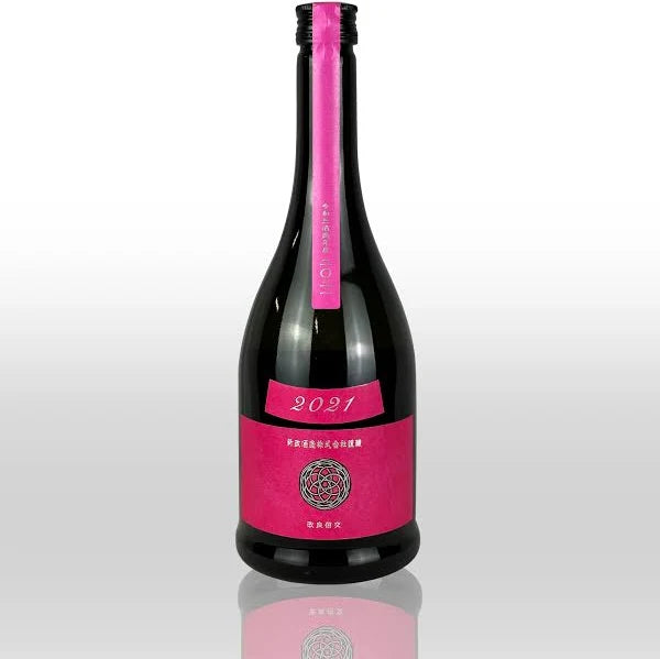 ARAMASA COLORS COSMOS 2022