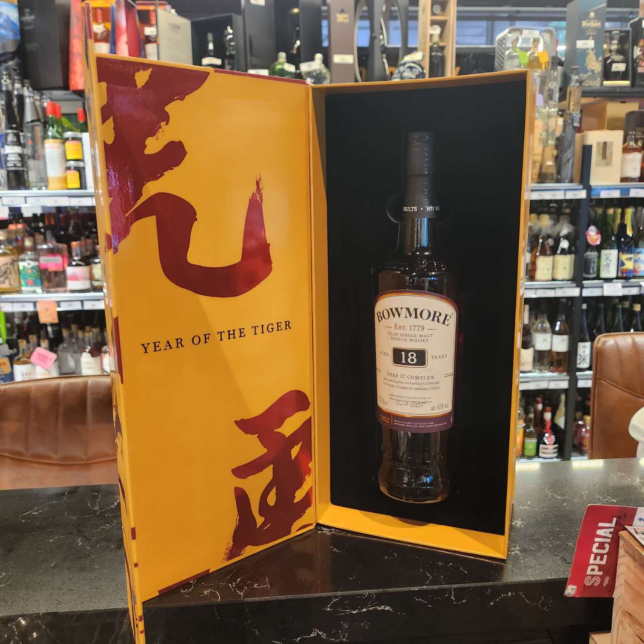 Bowmore 18 Year Old " Year of Tiger"