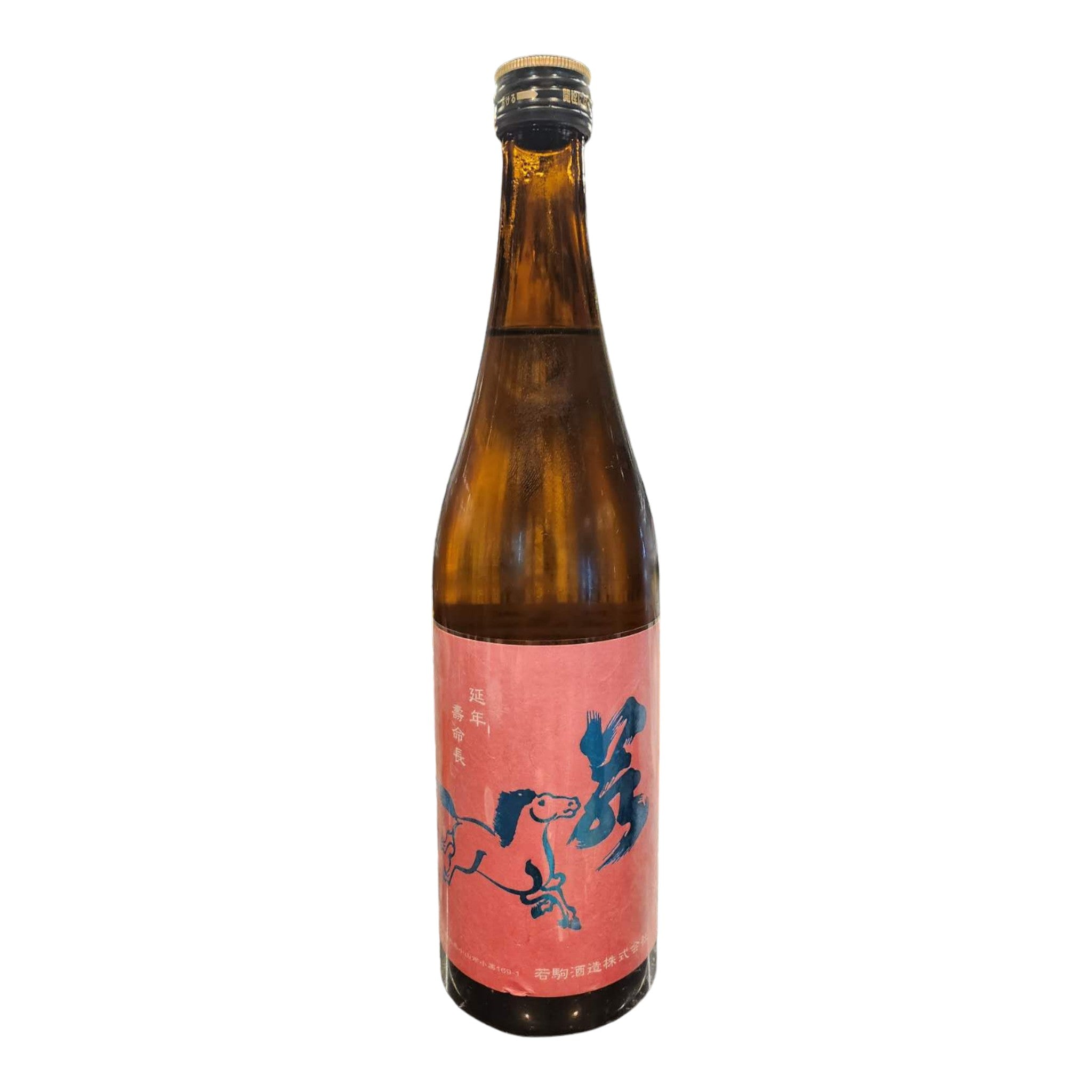 WAKAKOMA AIYAMA90 MUROKA NAMA