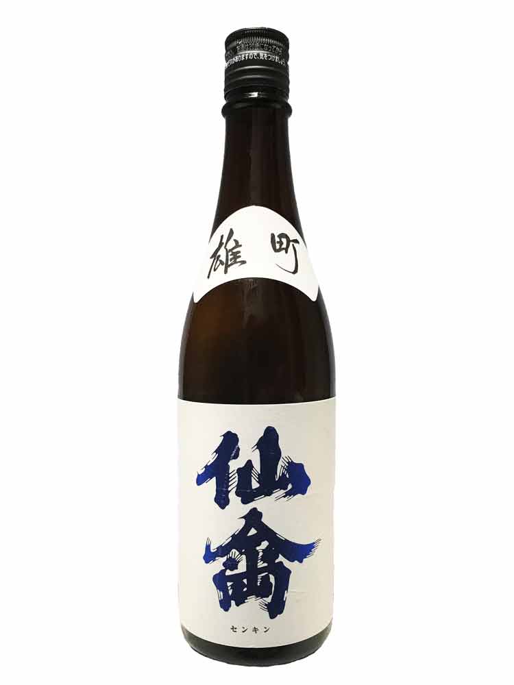 SENKIN KIMOTO OMACHI