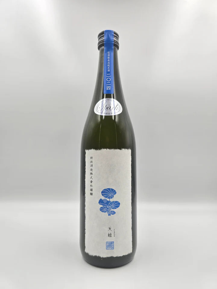 ARAMASA PRIVATE AMAGAERU SPARKLING