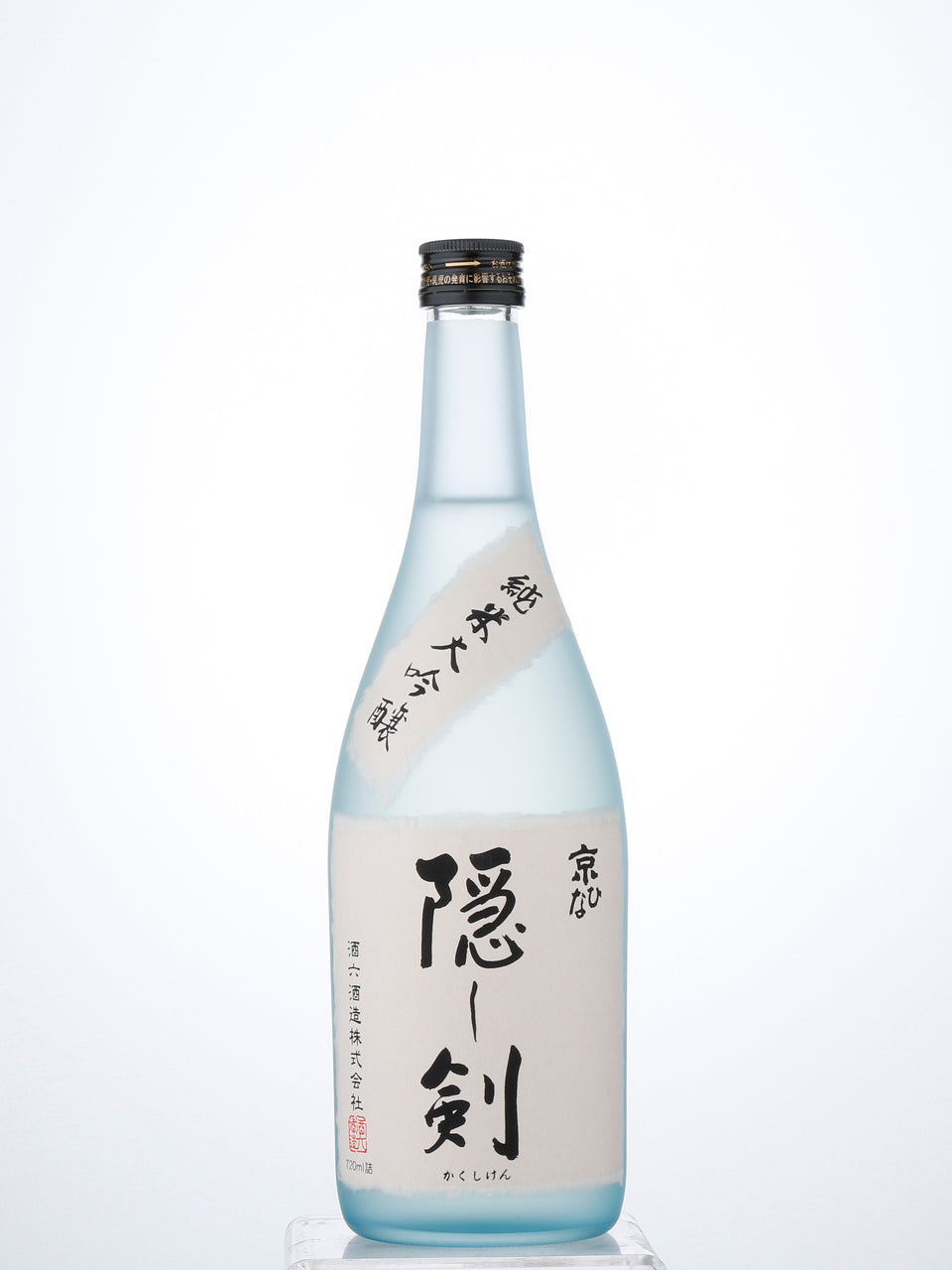 SAKAROKU KYOHINA KAKUSHIKEN 1.8L